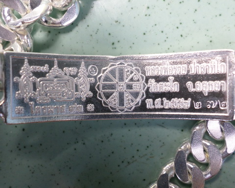 เลสหลวงพ่อรวย วัดตะโก ๒บาทลงยา ปี๕๗ รุ่นไตรมาส๙๓ เข้าแถวจำกัดจำนวนเช่าครับ ป้ายแดง