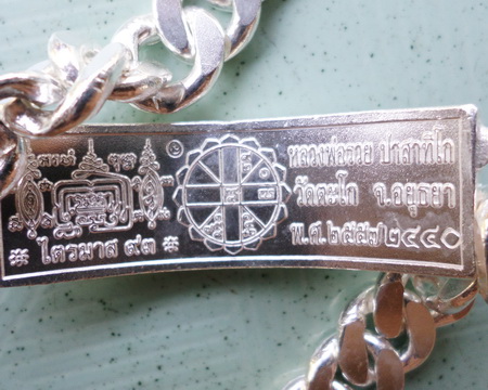 เลสหลวงพ่อรวย วัดตะโก ๔ บาทลงยา ปี๕๗ รุ่นไตรมาส๙๓ เข้าแถวจำกัดจำนวนเช่าครับ ป้ายแดง