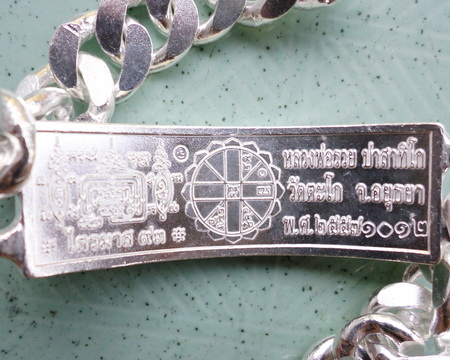 เลสหลวงพ่อรวย วัดตะโก ๔ บาทลงยา ปี๕๗ รุ่นไตรมาส๙๓ เข้าแถวจำกัดจำนวนเช่าครับ ป้ายแดง