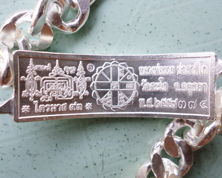 เลสหลวงพ่อรวย วัดตะโก ๔บาทลงยา ปี๕๗ รุ่นไตรมาส๙๓ เข้าแถวจำกัดจำนวนเช่าครับ ป้ายแดง