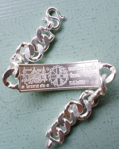 เลสหลวงพ่อรวย วัดตะโก ๔บาทลงยา ปี๕๗ รุ่นไตรมาส๙๓ เข้าแถวจำกัดจำนวนเช่าครับ ป้ายแดง