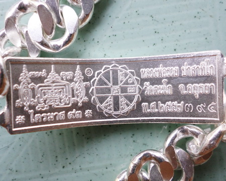 เลสหลวงพ่อรวย วัดตะโก ๔บาทลงยา ปี๕๗ รุ่นไตรมาส๙๓ เข้าแถวจำกัดจำนวนเช่าครับ ป้ายแดง