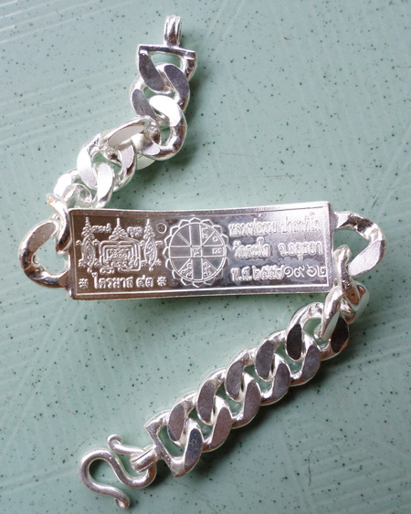 เลสหลวงพ่อรวย วัดตะโก ๔ บาทลงยา ปี๕๗ รุ่นไตรมาส๙๓ เข้าแถวจำกัดจำนวนเช่าครับ ป้ายแดง