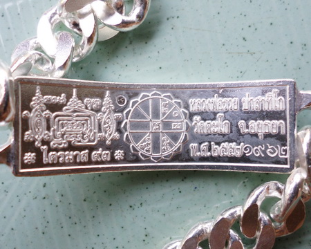 เลสหลวงพ่อรวย วัดตะโก ๔ บาทลงยา ปี๕๗ รุ่นไตรมาส๙๓ เข้าแถวจำกัดจำนวนเช่าครับ ป้ายแดง