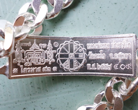 เลสหลวงพ่อรวย วัดตะโก ๔ บาทลงยา ปี๕๗ รุ่นไตรมาส๙๓ เข้าแถวจำกัดจำนวนเช่าครับ ป้ายแดง