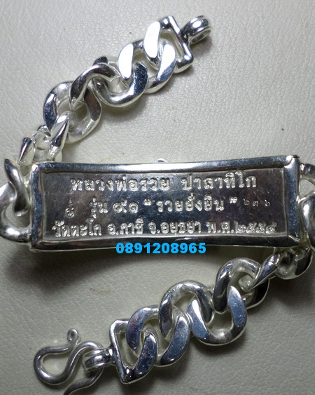 เลสหลวงพ่อรวย วัดตะโก ๔ บาทลงยา เลี่ยมเงินฝังพลอย ปี๕๔ รุ่นรวยยั่งยืน ป้ายแดง