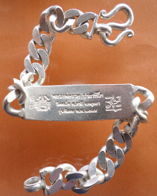 เลสหลวงพ่อรวย วัดตะโก ๒ บาทลงยา ปี๔๙ รุ่นพิเศษ ไก่บิน สร้างน้อย เบอร์๒๖