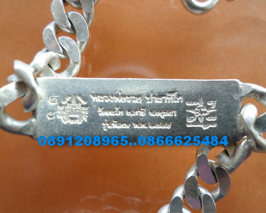 เลสหลวงพ่อรวย วัดตะโก ๒ บาทลงยา ปี๔๙ รุ่นพิเศษ ไก่บิน สร้างน้อย เบอร์๒๖