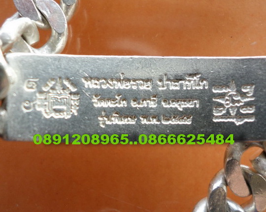 เลสหลวงพ่อรวย วัดตะโก ๒ บาทลงยา ปี๔๙ รุ่นพิเศษ ไก่บิน สร้างน้อย เบอร์๒๖