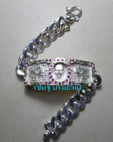 เลสหลวงพ่อรวย วัดตะโก ๔ บาท ปี๕๖ รุ่นรวยเจริญสุข ป้ายแดง เลี่ยมเงินฝังพลอย