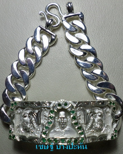 เลสหลวงพ่อรวย วัดตะโก ๔ บาท เลี่ยมเงินฝังพลอย ปี๕๓ รุ่นเสาร์๕ ป้ายแดง