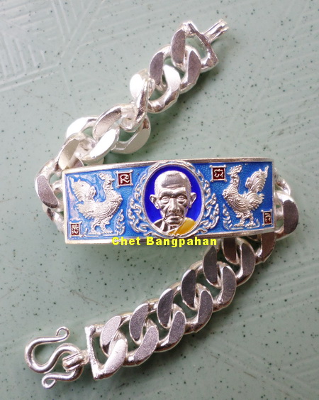 เลสหลวงพ่อรวย วัดตะโก ๔บาทลงยา ปี๕๗ รุ่นอายุวัฒนมงคล๙๔ ป้ายแดง