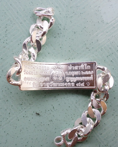 เลสหลวงพ่อรวย วัดตะโก ๔บาทลงยา ปี๕๗ รุ่นอายุวัฒนมงคล๙๔ ป้ายแดง