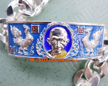 เลสหลวงพ่อรวย วัดตะโก ๔บาทลงยา ปี๕๗ รุ่นอายุวัฒนมงคล๙๔ ป้ายแดง