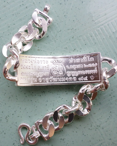 เลสหลวงพ่อรวย วัดตะโก ๔บาทลงยา ปี๕๗ รุ่นอายุวัฒนมงคล๙๔ ป้ายแดง