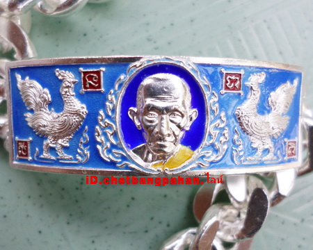 เลสหลวงพ่อรวย วัดตะโก ๔บาทลงยา ปี๕๗ รุ่นอายุวัฒนมงคล๙๔ ป้ายแดง