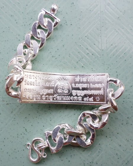 เลสหลวงพ่อรวย วัดตะโก ๔บาทลงยา ปี๕๗ รุ่นอายุวัฒนมงคล๙๔ ป้ายแดง