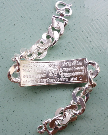 เลสหลวงพ่อรวย วัดตะโก ๔บาทลงยา ปี๕๗ รุ่นอายุวัฒนมงคล๙๔ ป้ายแดง