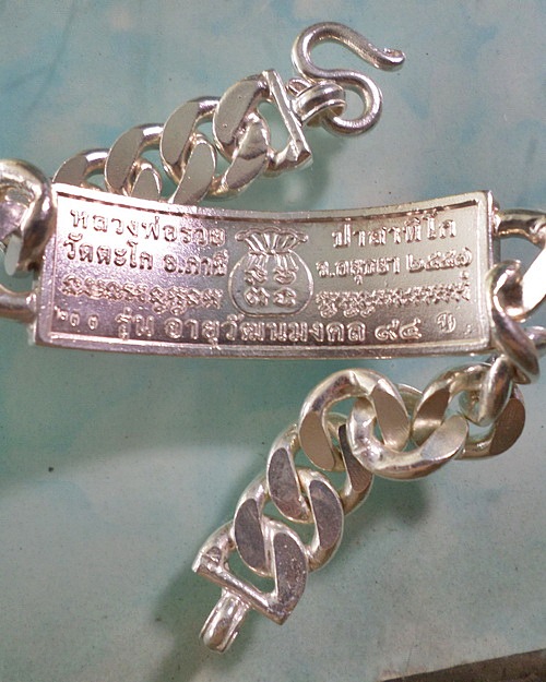 เลสหลวงพ่อรวย วัดตะโก ๔บาทลงยาแดง อายุวัฒนมงคล๙๔ ป้ายแดง