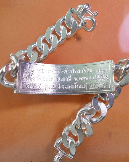 เลสหลวงพ่อรวย วัดตะโก ๔ บาท ปี๕๗ รุ่นสรงน้ำเสาร์๕ ป้ายแดง