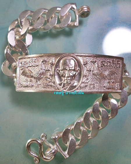 เลสหลวงพ่อรวย วัดตะโก ๔บาท รุ่นรวยเจริญสุข ป้ายแดง ปี๕๖