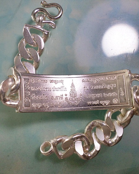 เลสหลวงพ่อรวย วัดตะโก ๔บาท รุ่นรวยเจริญสุข ป้ายแดง ปี๕๖