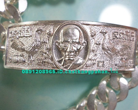 เลสหลวงพ่อรวย วัดตะโก ๔บาท รุ่นรวยเจริญสุข ป้ายแดง ปี๕๖