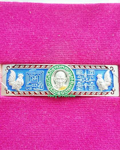 เลสหลวงพ่อรวย วัดตะโก ...หัวเลสกรรมการหัวเล็กลงยา... สร้าง๙๙๙หัว ปี๕๘ รุ่นรวยสมใจนึก ป้ายแดง เดิมๆ