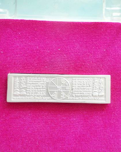 เลสหลวงพ่อรวย วัดตะโก ...หัวเลสกรรมการหัวเล็กลงยา... สร้าง๙๙๙หัว ปี๕๘ รุ่นรวยสมใจนึก ป้ายแดง เดิมๆ