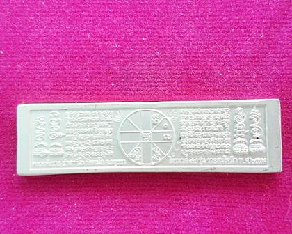 เลสหลวงพ่อรวย วัดตะโก ...หัวเลสกรรมการหัวเล็กลงยา... สร้าง๙๙๙หัว ปี๕๘ รุ่นรวยสมใจนึก ป้ายแดง เดิมๆ