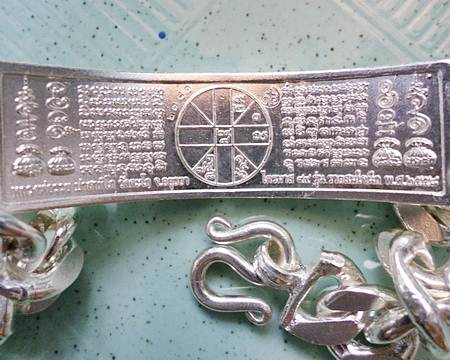 เลสหลวงพ่อรวย วัดตะโก ๔บาท ปี๕๘ รุ่นรวยสมใจนึก ป้ายแดง เดิมๆ