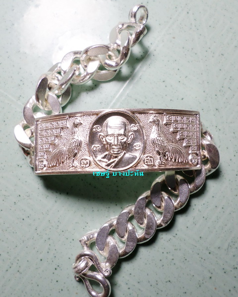 เลสหลวงพ่อรวย วัดตะโก ๔บาท ดุษฏ๊บัณฑิต ป้ายแดง ปี๕๖