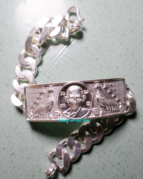 เลสหลวงพ่อรวย วัดตะโก ๔บาท ดุษฏ๊บัณฑิต ป้ายแดง ปี๕๖