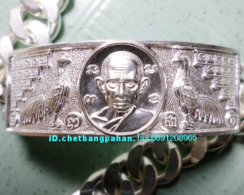 เลสหลวงพ่อรวย วัดตะโก ๔บาท ดุษฏ๊บัณฑิต ป้ายแดง ปี๕๖