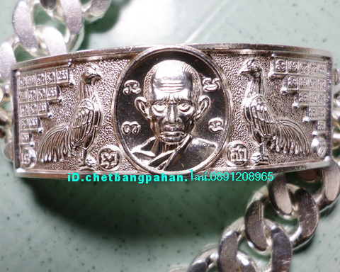 เลสหลวงพ่อรวย วัดตะโก ๔บาท ดุษฏ๊บัณฑิต ป้ายแดง ปี๕๖