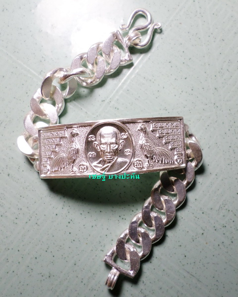 เลสหลวงพ่อรวย วัดตะโก ๔บาท ดุษฏ๊บัณฑิต ป้ายแดง ปี๕๖