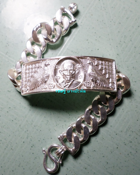 เลสหลวงพ่อรวย วัดตะโก ๔บาท ดุษฏ๊บัณฑิต ป้ายแดง ปี๕๖