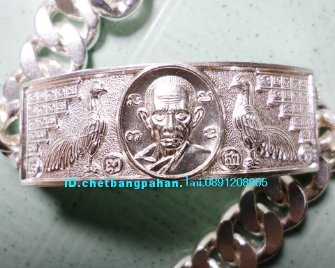 เลสหลวงพ่อรวย วัดตะโก ๔บาท ดุษฏ๊บัณฑิต ป้ายแดง ปี๕๖