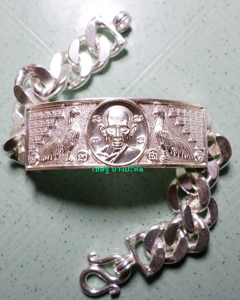 เลสหลวงพ่อรวย วัดตะโก ๔บาท ดุษฏ๊บัณฑิต ป้ายแดง ปี๕๖