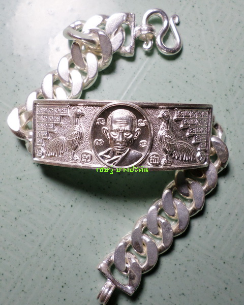 เลสหลวงพ่อรวย วัดตะโก ๔บาท ดุษฏ๊บัณฑิต ป้ายแดง ปี๕๖