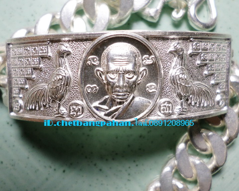 เลสหลวงพ่อรวย วัดตะโก ๔บาท ดุษฏ๊บัณฑิต ป้ายแดง ปี๕๖