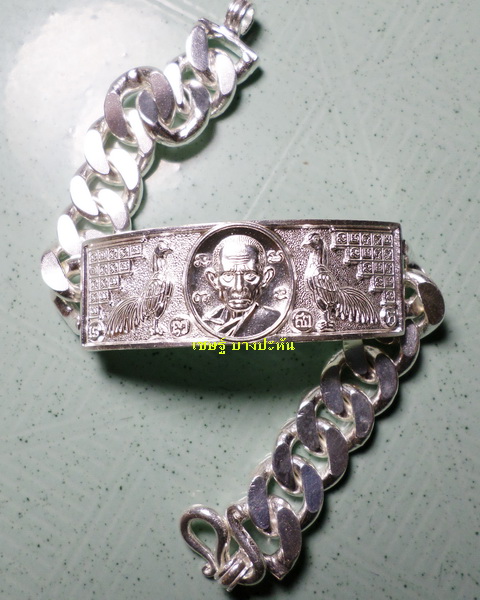 เลสหลวงพ่อรวย วัดตะโก ๔บาท ดุษฏ๊บัณฑิต ป้ายแดง ปี๕๖