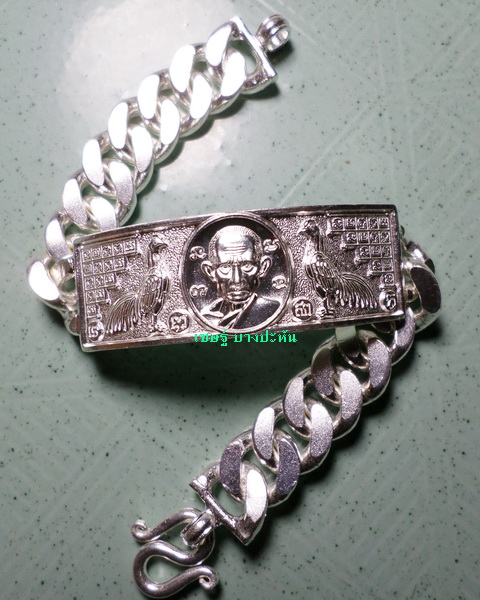 เลสหลวงพ่อรวย วัดตะโก ๔บาท ดุษฏ๊บัณฑิต ป้ายแดง ปี๕๖