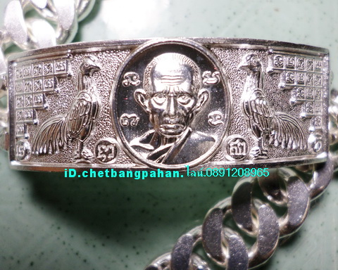 เลสหลวงพ่อรวย วัดตะโก ๔บาท ดุษฏ๊บัณฑิต ป้ายแดง ปี๕๖