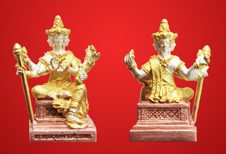 1,000.- พระพรหมอุบลบันดาลประทานพร 3 กษัตริย์ พิธีเทวาภิเษก ณ มณทลพิธีศาลมหาพรหมเอราวัณ 820