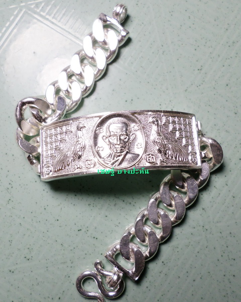 เลสหลวงพ่อรวย วัดตะโก ๔บาท ดุษฏ๊บัณฑิต ป้ายแดง ปี๕๖