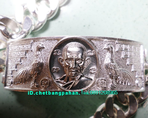 เลสหลวงพ่อรวย วัดตะโก ๔บาท ดุษฏ๊บัณฑิต ป้ายแดง ปี๕๖