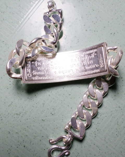 เลสหลวงพ่อรวย วัดตะโก ๔บาท ดุษฏ๊บัณฑิต ป้ายแดง ปี๕๖