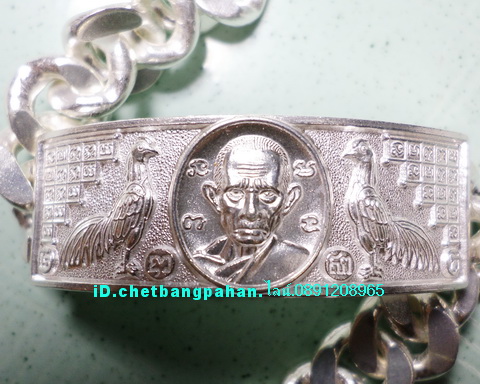 เลสหลวงพ่อรวย วัดตะโก ๔บาท ดุษฏ๊บัณฑิต ป้ายแดง ปี๕๖