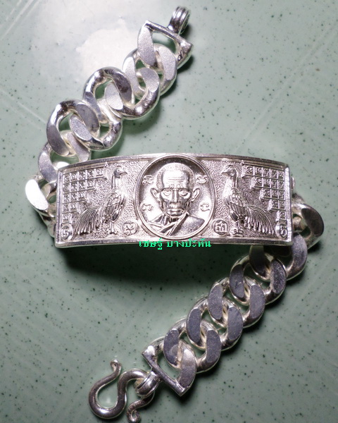 เลสหลวงพ่อรวย วัดตะโก ๔บาท ดุษฏ๊บัณฑิต ป้ายแดง ปี๕๖